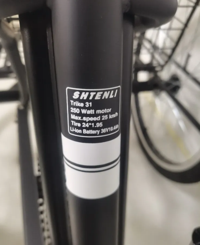 ТРЕХКОЛЕСНЫЙ ЭЛЕКТРОВЕЛОСИПЕД SHTENLI TRIKE 31 36V12A