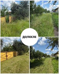 ПОКОС И УБОРКА ТРАВЫ - САДОВНИК.БЕЛ