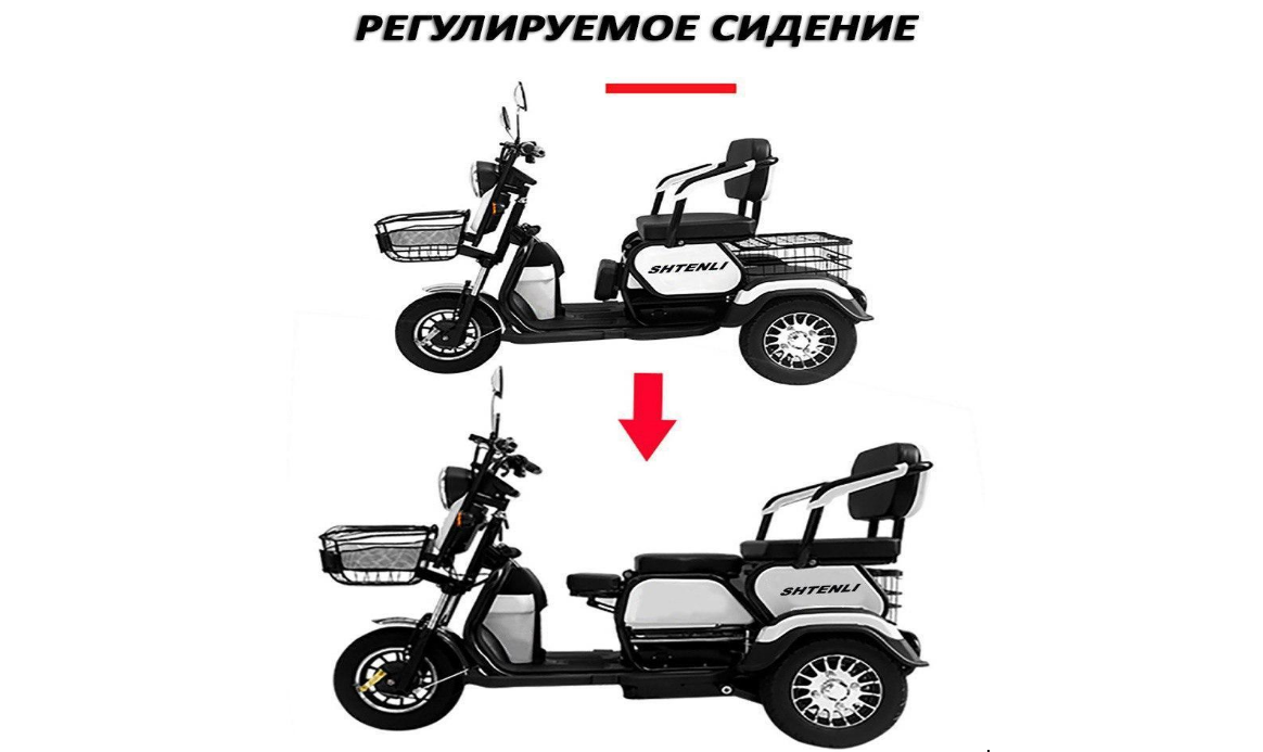 ЭЛЕКТРИЧЕСКИЙ ТРИЦИКЛ SHTENLI MODEL 30 SLA (12АЧ 48В)