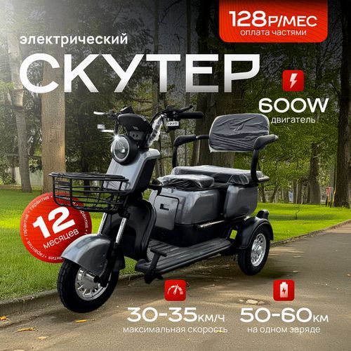 ЭЛЕКТРОСКУТЕРЫ - МОТОБЛОК.БЕЛ