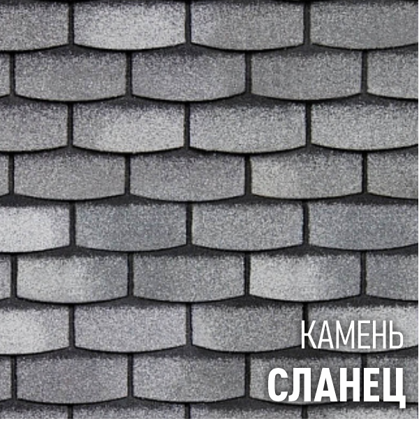 ХАУБЕРК камень Сланец