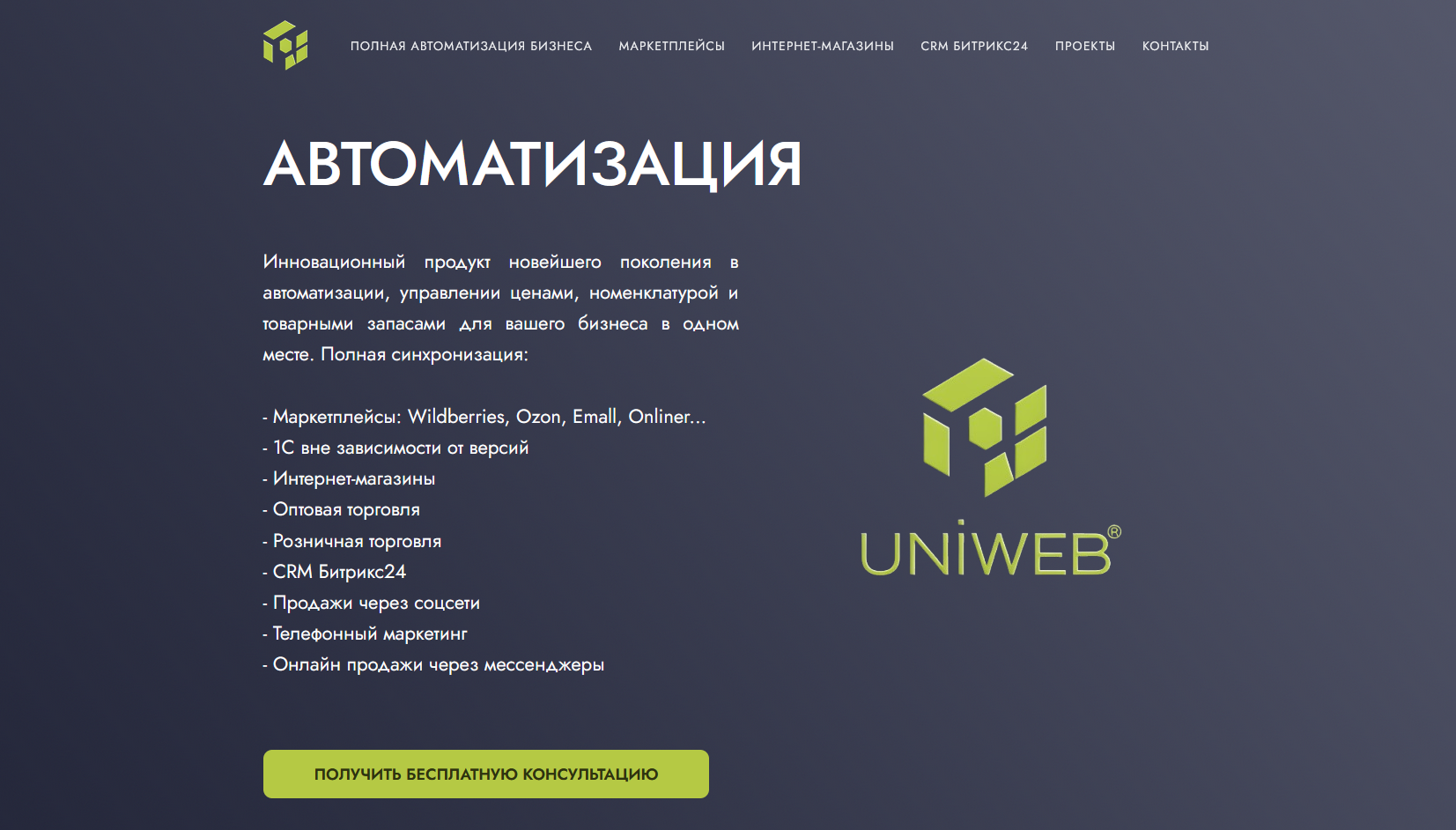 logo