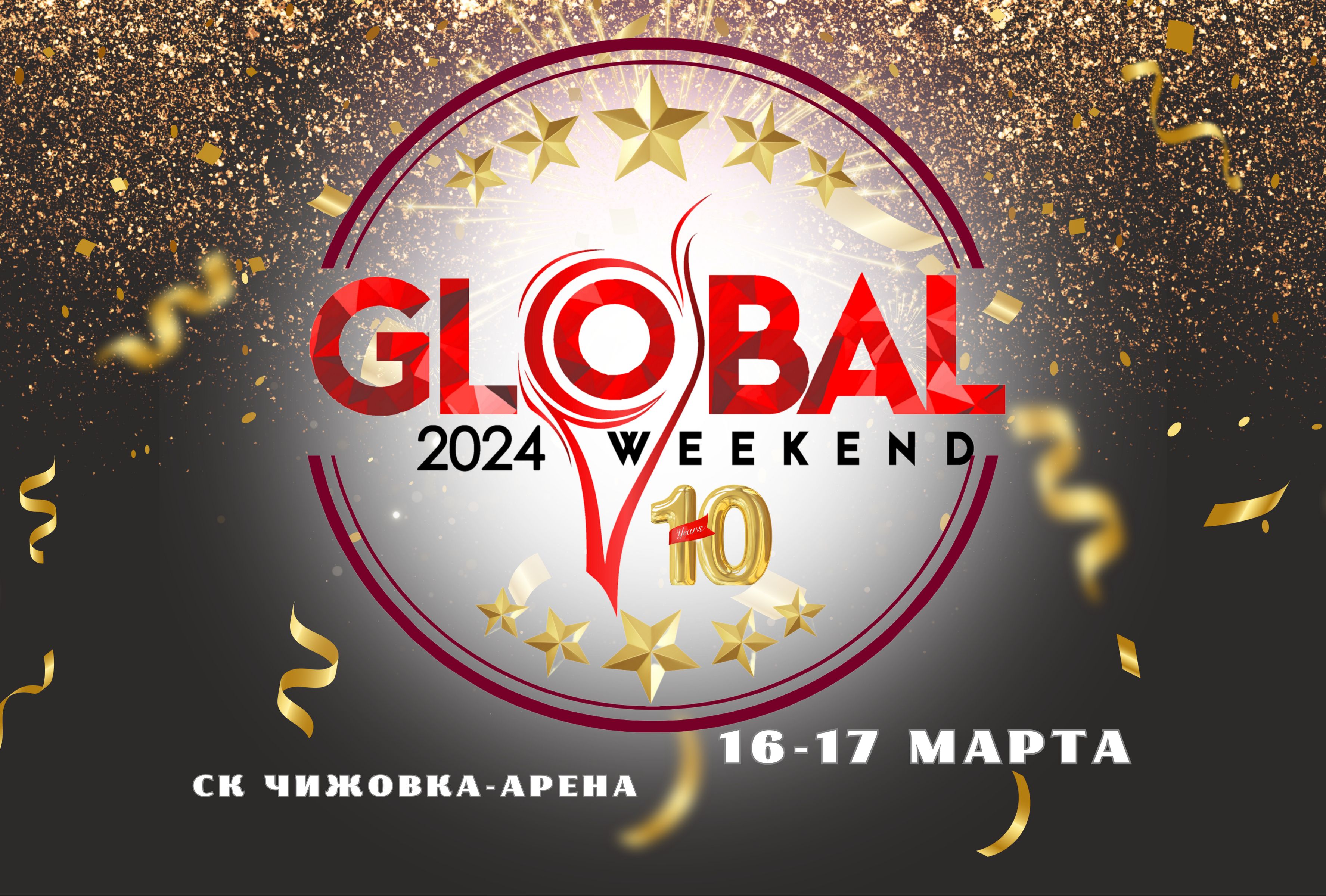 GLOBAL WEEKEND 2024