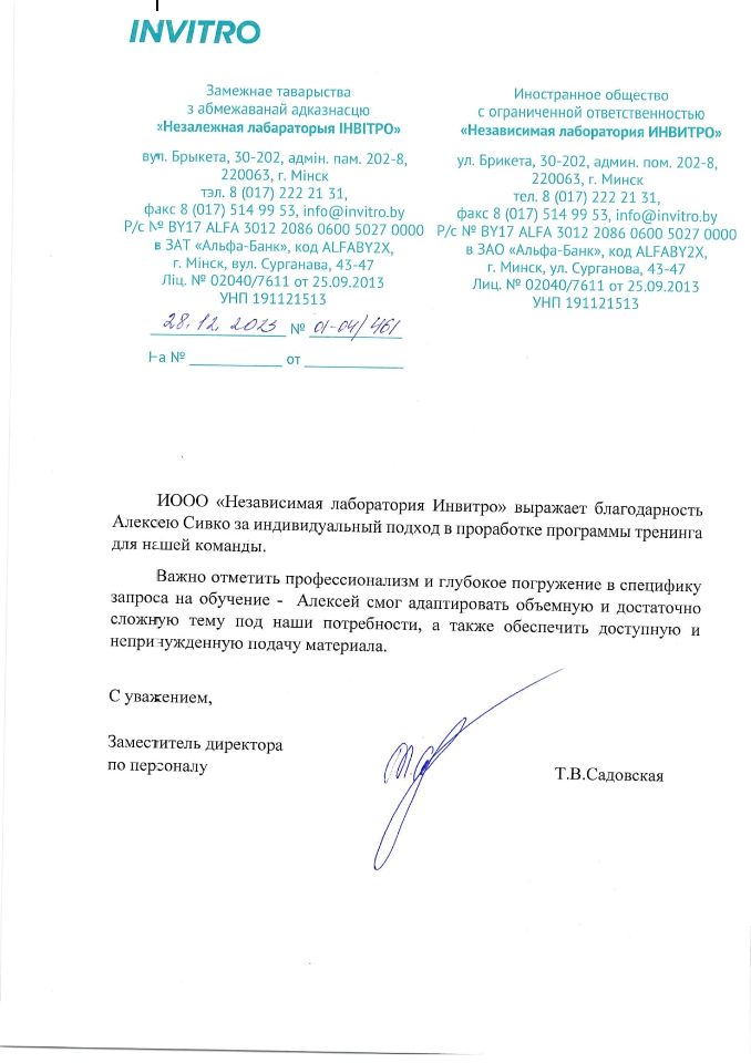 обучение руководителей