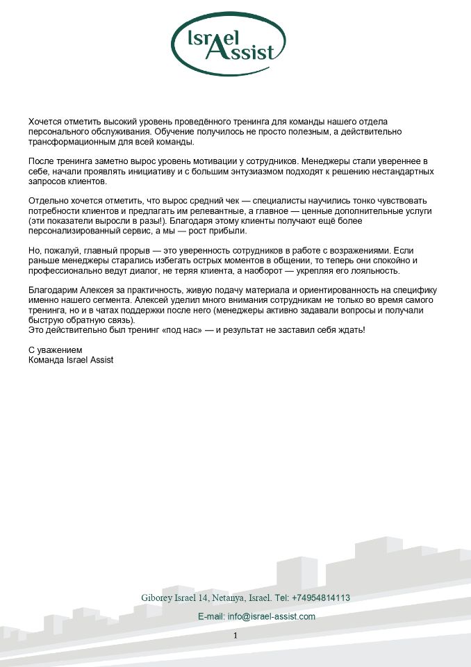 онлайн обучение продажам