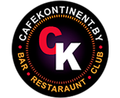 Пицца-печи в ресторане-баре-клубе - Cafekontinent - в Беларуси