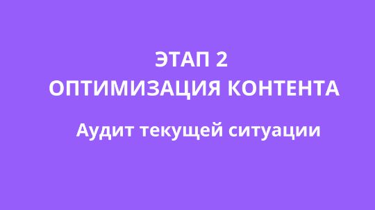 Заказать SEO оптимизацию карточки товара на Wildberries