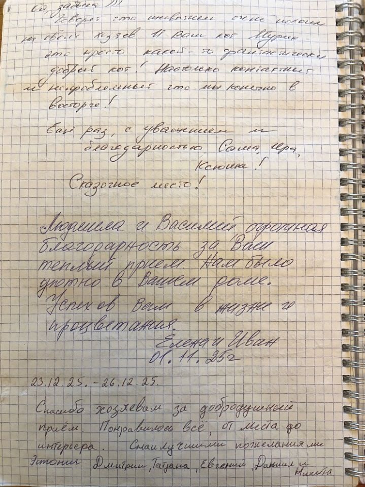 свежие отзывы на агроусадьбу в хуторской тиши