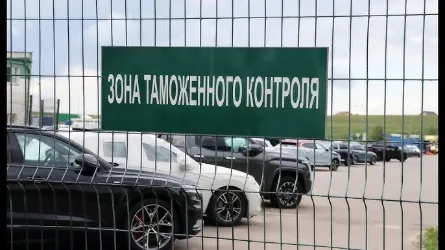 Оценка авто