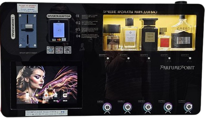 Парфюмат PARFUMEPOINT