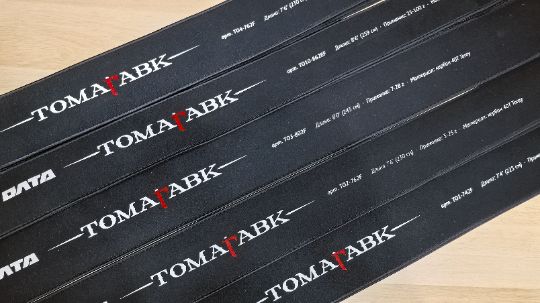 Томагавк ОЛТА