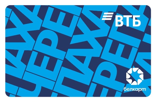 Срок грейс-периода: 8 месяцев