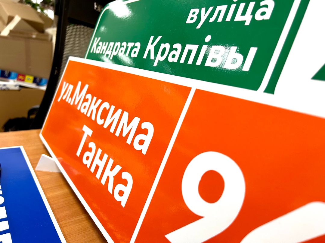 Адресные таблички высокого качества
