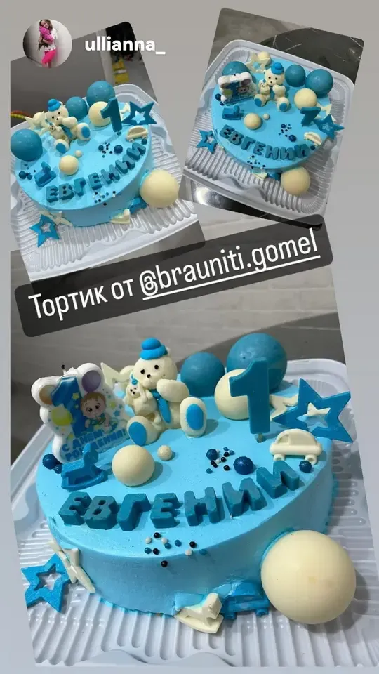 Отзыв о кондитерской "Браунити"