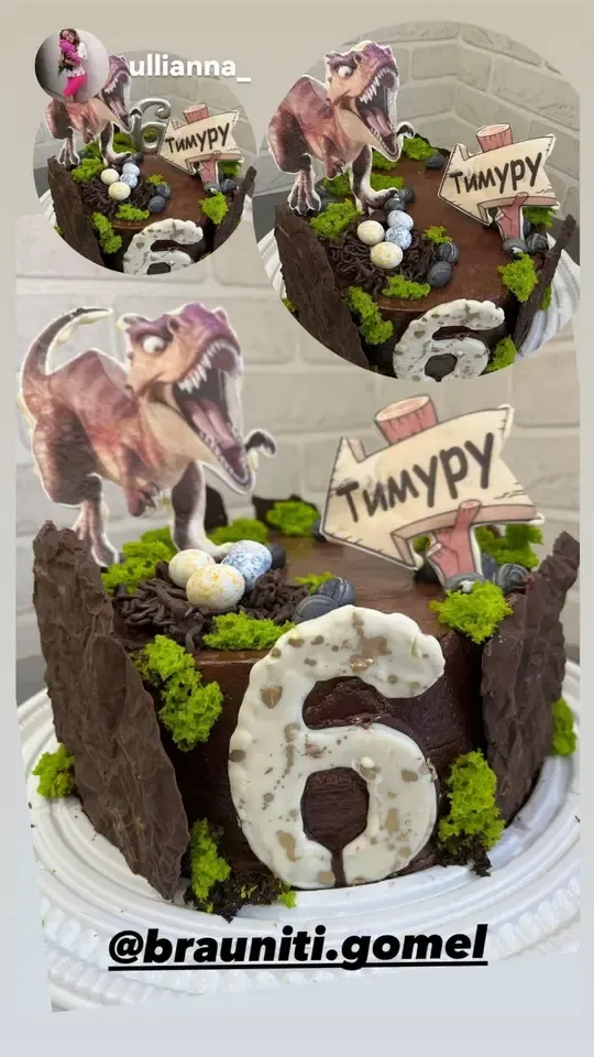 Отзыв о кондитерской "Браунити"