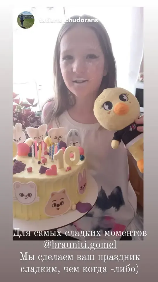 Отзыв о кондитерской "Браунити"