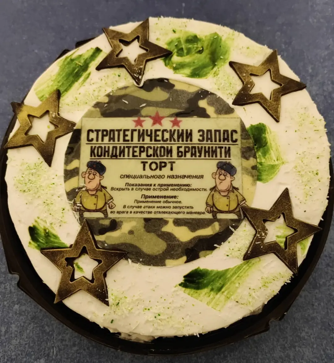 Торт на заказ