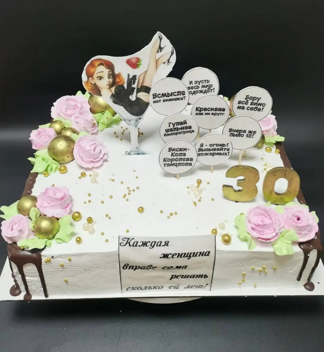 Торт на заказ