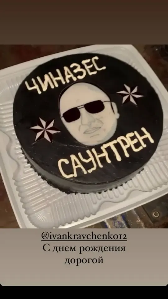 Отзыв о кондитерской "Браунити"