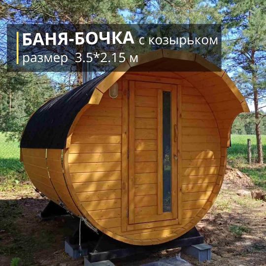 +375296153898