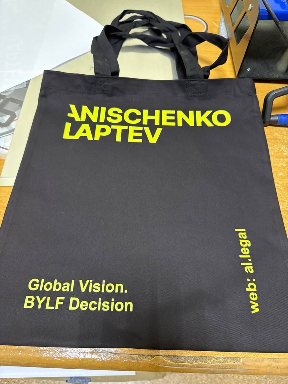 Шопперы с брендированием