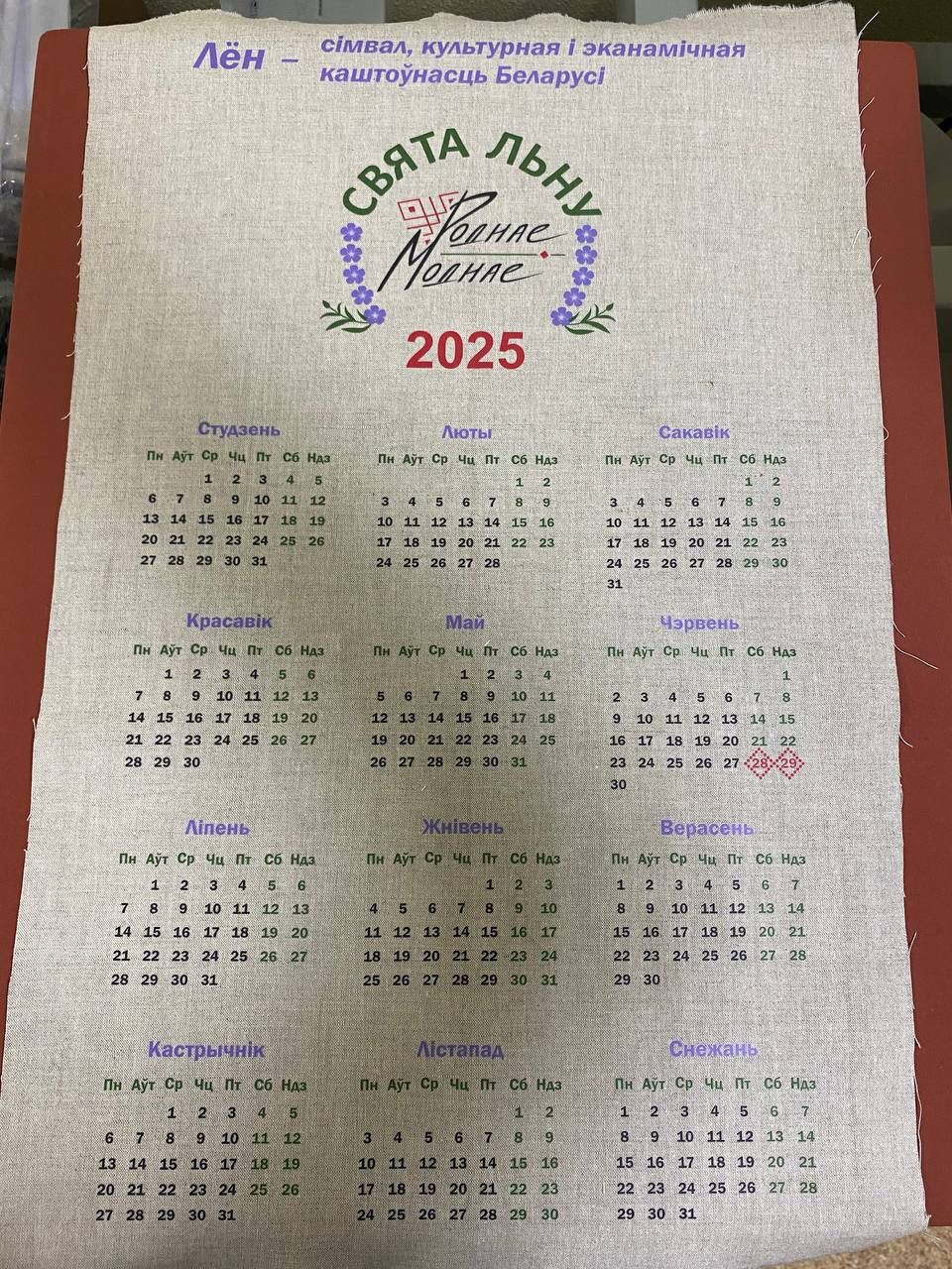 DTF печать на льне