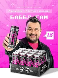 Rvenergy Баббл-Гам