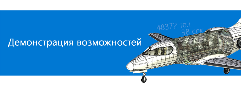 Видеоматериалы