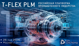 Партнер IGA Technologies