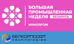 Партнер IGA Technologies