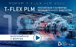 Партнер IGA Technologies