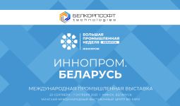 Партнер IGA Technologies