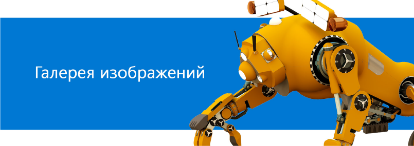 Подборка изображений 3D