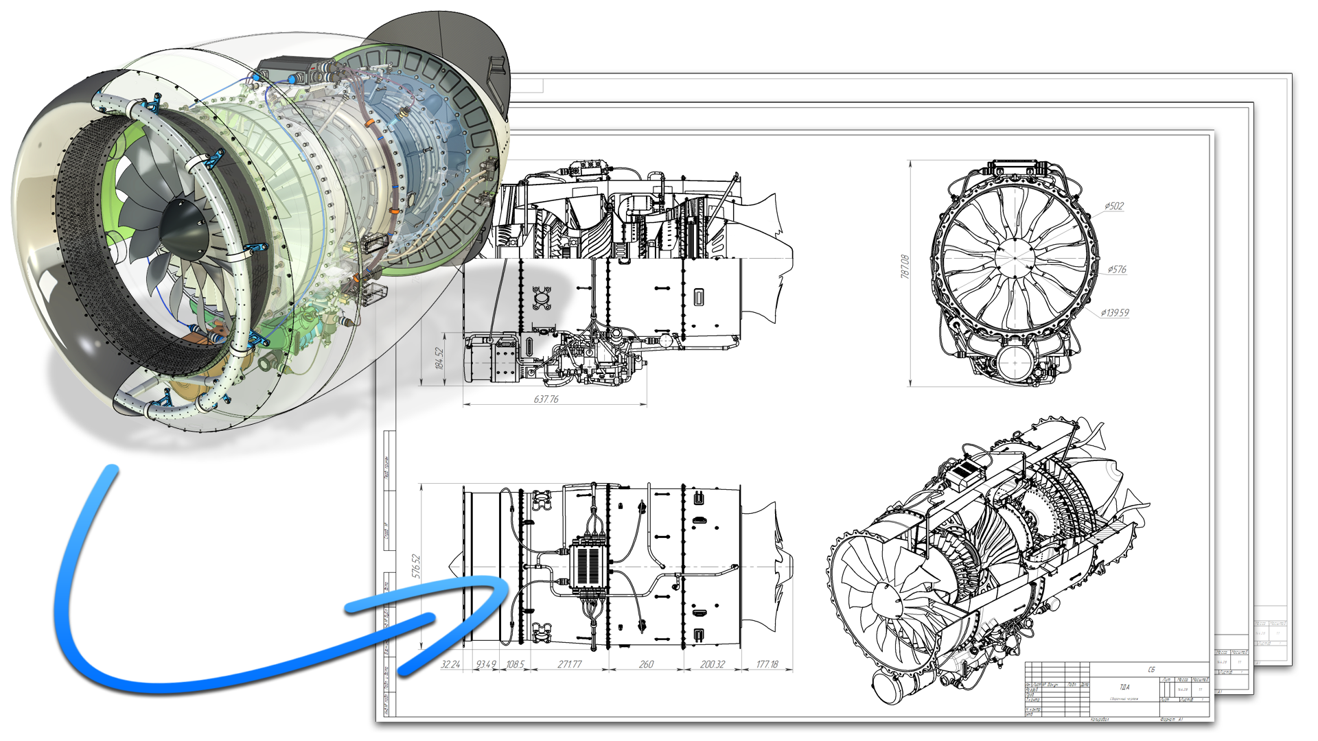 T-FLEX CAD 2D+ - параметрическое 2D проектирование и качественная конструкторская документация на основе готовых 3D-моделей