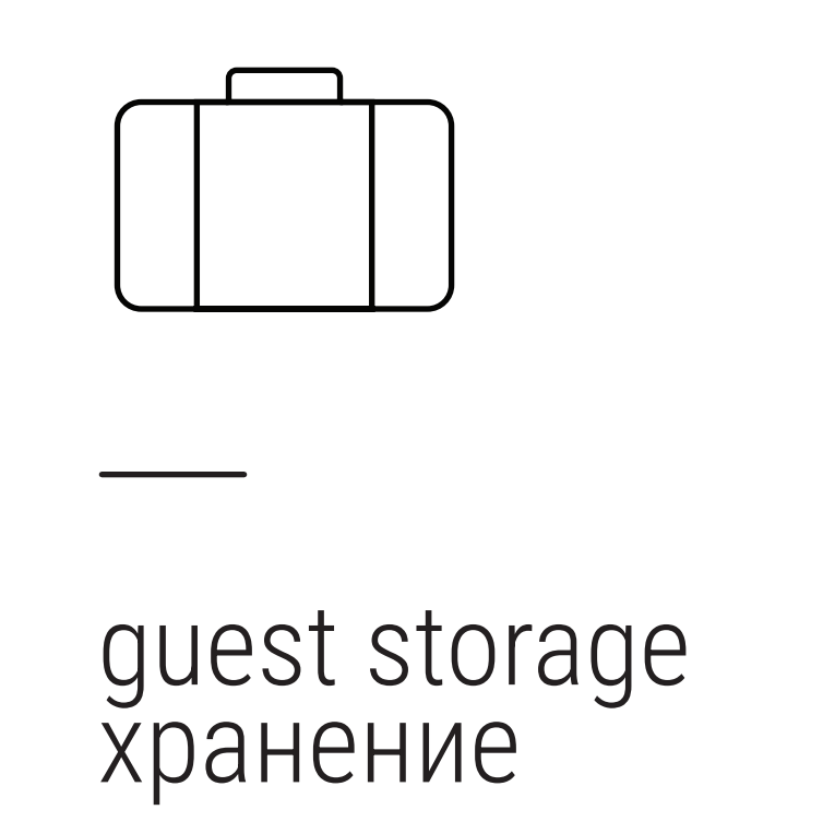 storage