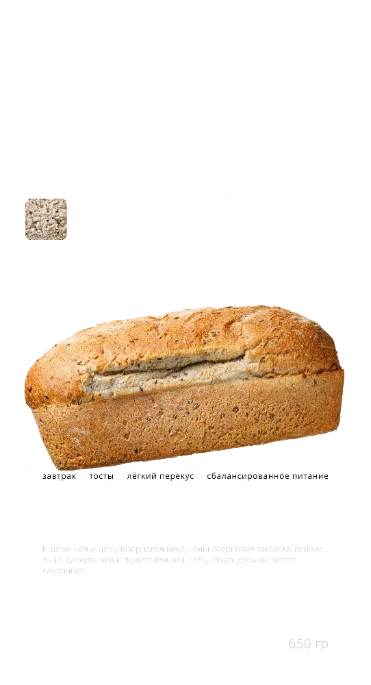 malevich gift certificate 200 byn