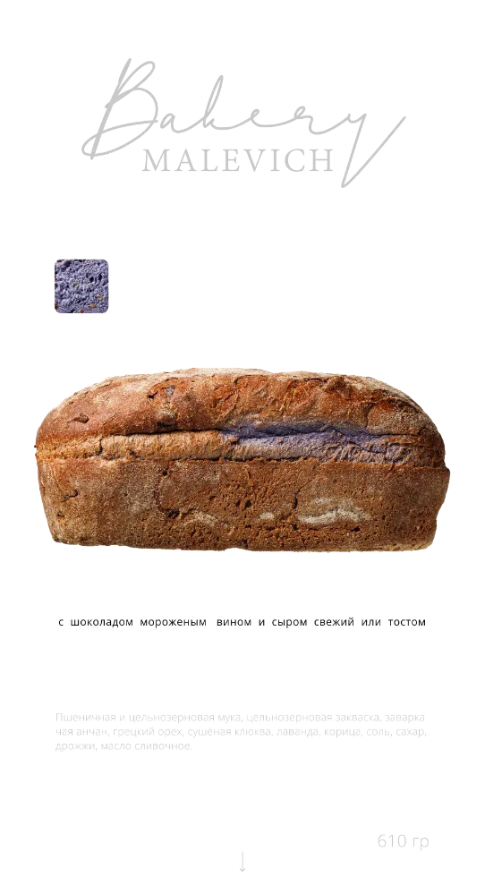 malevich gift certificate 500 byn