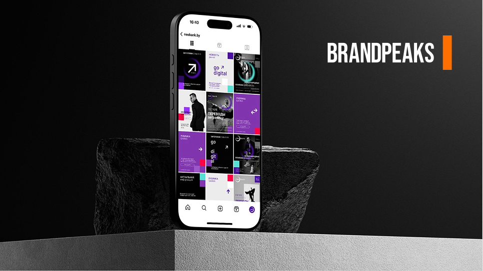 Соцсети Нео Банка в новом свете