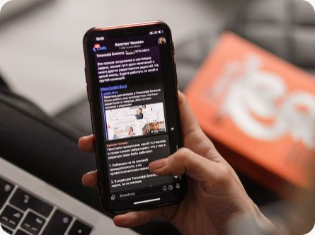 Смартфон с изображением переписки в мессенджере