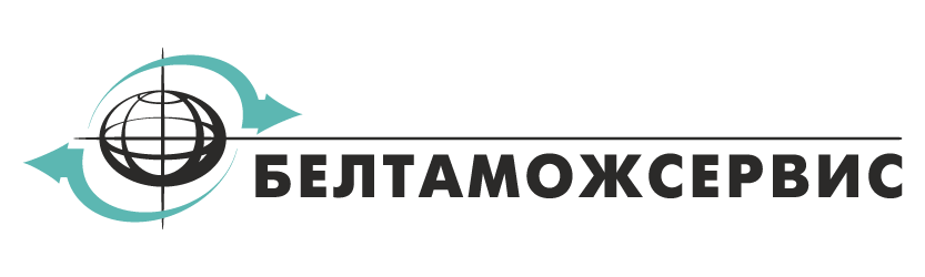 Белтаможсервис