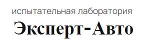 Эксперт авто