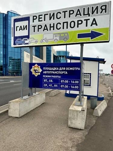 ЭПТС