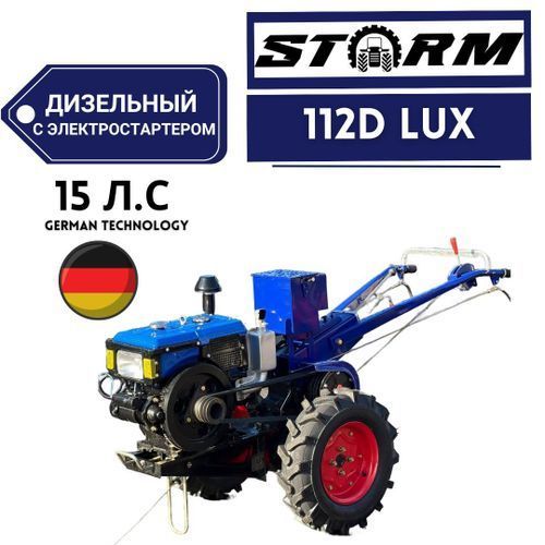 Культиватор.бел - мотоблок Дизель Storm 112D LUX (15л.с. эл.стартер)