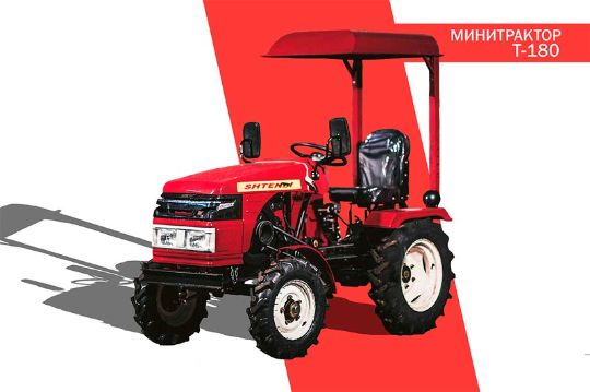 shtenipro.by - Минитрактор SHTENLI T-180 (18 л.с.)