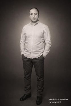 Панько Сергей