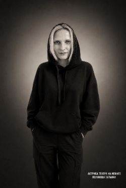 Полякова Татьяна