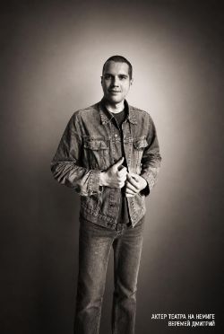 Веремей Дмитрий