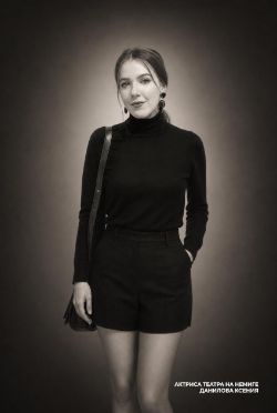 Данилова Ксения
