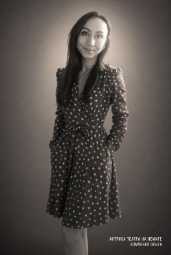 Хомченко Ольга