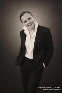 Новик Екатерина